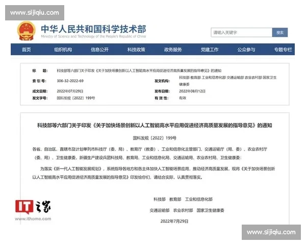 以科技与创新重塑运动表现的全新体育装备发展趋势解析前沿观察篇